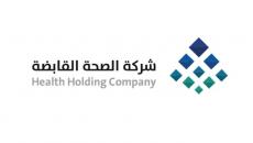 Taking over the day-to-day healthcare operations normally managed by the Ministry, the new company will reportedly focus on areas including the expansion of digital health programmes and virtual medical services in the Kingdom. Saudi ministry of health